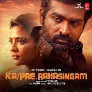 Ka Pae Ranasingam (2020) (Ghibran)